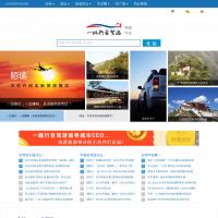 一路行自駕游
