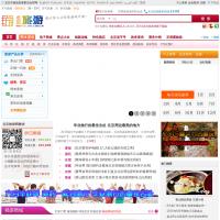 北京旅游網(wǎng)