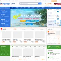 藍途旅游網