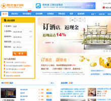 陽光旅行網(wǎng)