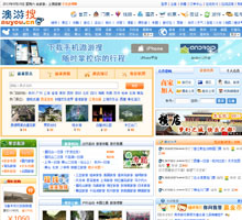 遨游搜旅游網