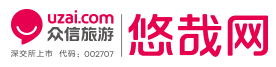 眾信旅游悠哉網