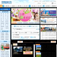 可樂(lè)旅游
