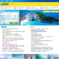 島多多旅游網(wǎng)