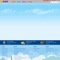 方特網