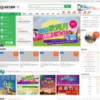 旅游百事通在線商城