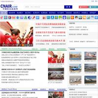 中國航空旅游網