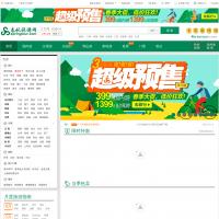 春秋旅游網