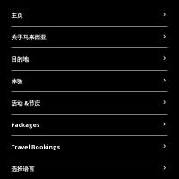 官方旅游網(wǎng)