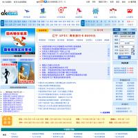 OK旅行網