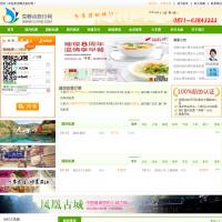 克哪點(diǎn)旅行網(wǎng)
