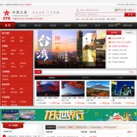 中國旅行社總社（大連）有限公司