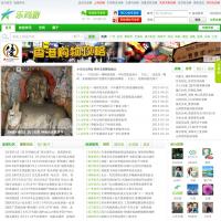 樂尚游旅行網