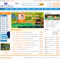 成都中國(guó)旅行社官網(wǎng)