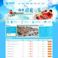 杭州雙溪漂流