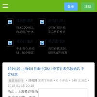值得玩