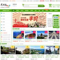 東莞青旅
