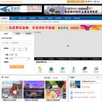 逍遙游