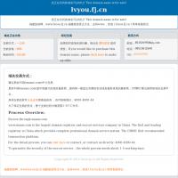 福建旅游網