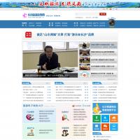 長(zhǎng)沙旅游政務(wù)網(wǎng)