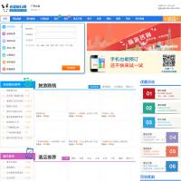 必愛旅行網(wǎng)