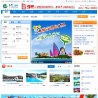 E假海南旅行網(wǎng)