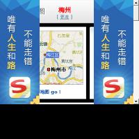 圖行天下