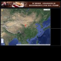 SOS地圖