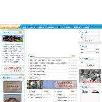 石家莊公共交通總公司