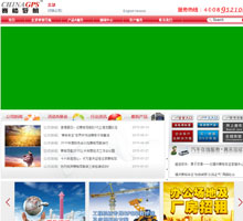 賽格導(dǎo)航