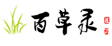 中醫養生網