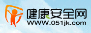 健康安全網