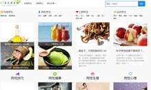 365天天養(yǎng)生網(wǎng)