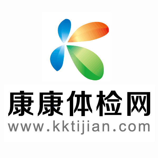 康康體檢網(wǎng)