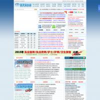 醫學全在線