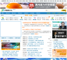 39健康社區