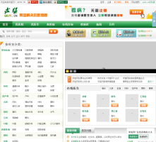 求醫網