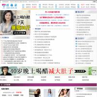 愛愛網