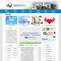 中國疾病預防控制中心