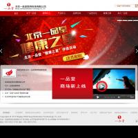 北京一品堂醫藥科技有限公司