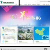 國藥集團一致藥業(yè)股份有限公司