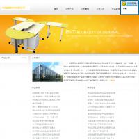 中國盛源醫藥有限公司