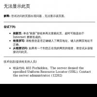 西南藥業(yè)股份有限公司官網(wǎng)