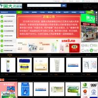 國大藥房網