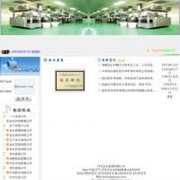 丹東金丸集團有限公司