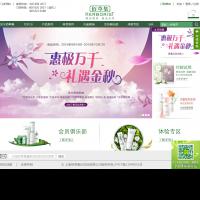 佰草集官網(wǎng)