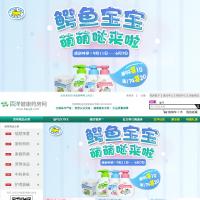 百洋健康藥房網