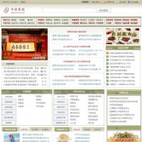 中醫藥網