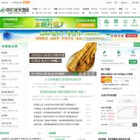 中藥材天地網
