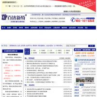 百濟(jì)新特藥房網(wǎng)